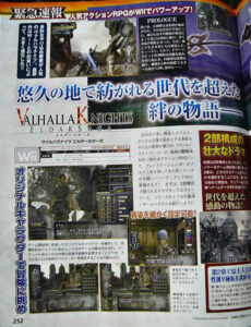 Valhalla_Knights_scan1.jpg