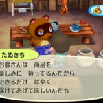 animal_crossing_12.jpg