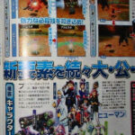 phantasy_star_0_scan_famitsu0.jpg