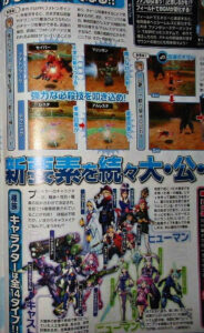 phantasy_star_0_scan_famitsu0.jpg