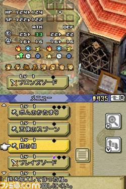 FFCC_Echoes_of_Time_DS.jpg