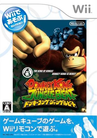 letsplayonwii1.jpg