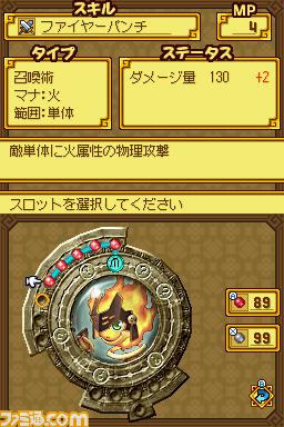 Summon Night X: Tears Crown – images et site Summon_Night_X_Tears_Crown.jpg