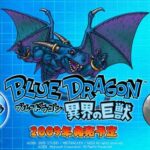 blue_dragon_2.jpg