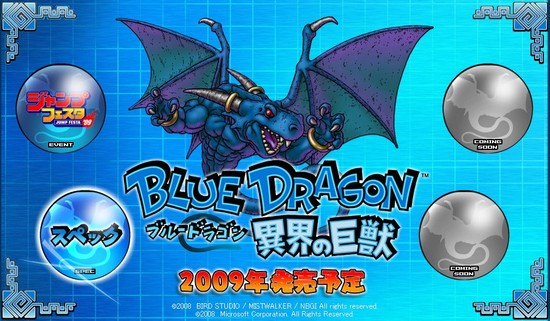 blue_dragon_2.jpg