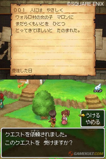 dragon_quest_IX_3.jpg