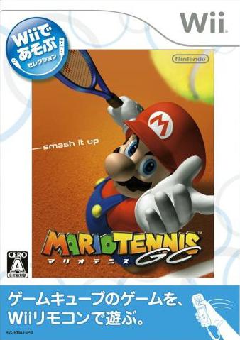 mario_power_tennis_b0x.jpg