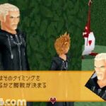 Kingdom_Hearts_3582_Days_05.jpg