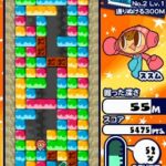 Mr._Driller_DSiWare_Puzzle_Katamari1.jpg