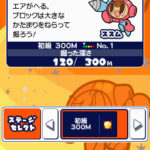 Mr._Driller_DSiWare_Puzzle_Katamari6.jpg