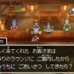 dragon_quest_IX_6-2.jpg