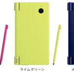 dsi_newcolor_1.jpg
