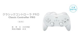 le_Wii_Classic_Controller_Pro.jpg