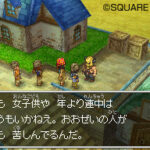 Dragon_Quest_IX_-_ds_14.jpg