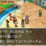 Dragon_Quest_IX_-_ds_20.jpg