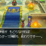 Dragon_Quest_IX_-_ds_26.jpg