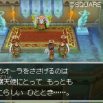 Dragon_Quest_IX_-_ds_3.jpg