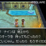 Dragon_Quest_IX_-_ds_4.jpg