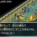 Dragon_Quest_IX_-_ds_7.jpg