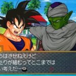 Dragonball_Z_Story_Saiyan_Raishuu.jpg