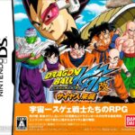 Dragonball_Z_Story_Saiyan_Raishuu_box_jp.jpg