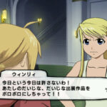 Full_Metal_Alchemist_wii5.jpg