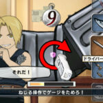 Full_Metal_Alchemist_wii7.jpg