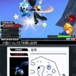 Kingdom_Hearts_3582_Days_-_DS5.jpg