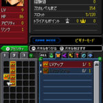 Kingdom_Hearts_3582_Days_-_DS9.jpg