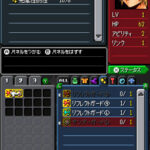 Kingdom_Hearts_3582_Days_-_DS_10.jpg