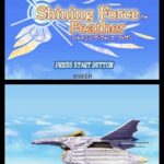 Shining_Force_Feather_ds_00.jpg