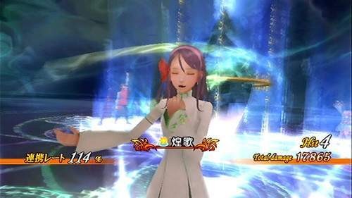 Arc_Rise_Fantasia-2.jpg