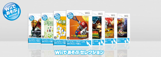 2 jeux New play Control au Japon daté New_Play_Control_ban.jpg