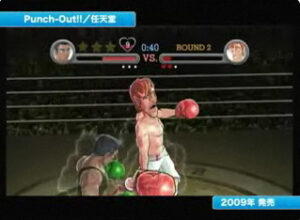Punch-Out_wii.jpg