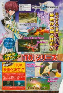 Tales_of_Graces.jpg
