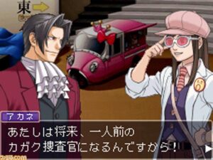 Ace_Attorney_Investigations.jpg