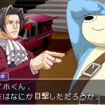 Ace_Attorney_Investigations2.jpg