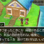 Dragon_Quest_IX_-_DSimages.jpg