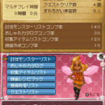 Dragon_Quest_IX_-_DSimages12.jpg
