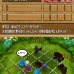 Dragon_Quest_Wars.jpg