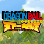 Dragonball_World_Big_Adventure.jpg