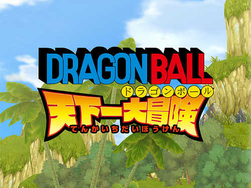 Dragonball_World_Big_Adventure.jpg