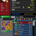 Kingdom_Hearts_3582_Days_-_DS-2.jpg
