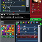 Kingdom_Hearts_3582_Days_-_DS0-2.jpg