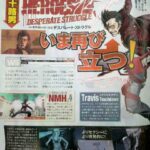 No_more_heroes_2_1.jpg
