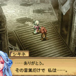 blood_of_bahamut_ds_art24.jpg