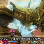 blood_of_bahamut_ds_art31.jpg