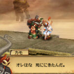 blood_of_bahamut_ds_art34.jpg