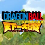 dragon_ball_1.jpg