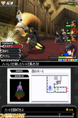 Kingdom_Hearts_3582_Days_-_ds_-.jpg